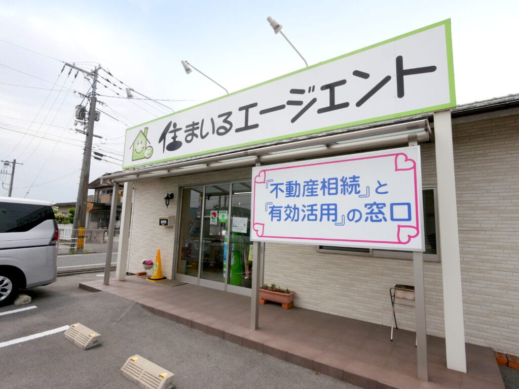 株式会社 住まいるエージェント